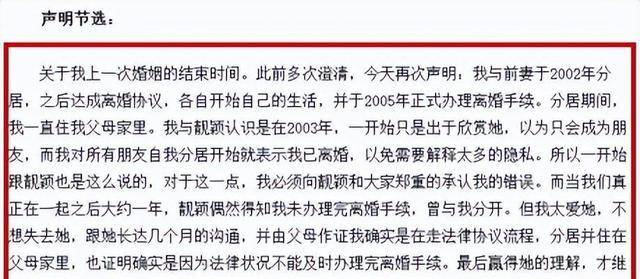 为爱冲锋的张靓颖，甘当15年赚钱机器，今认清现实继续启航！