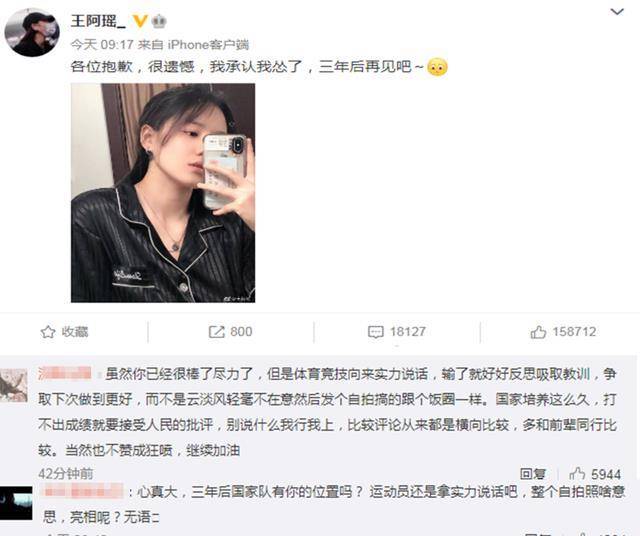 东奥女子射击队颜值实高，杨倩比爱心，摄影师强烈要求再来一次