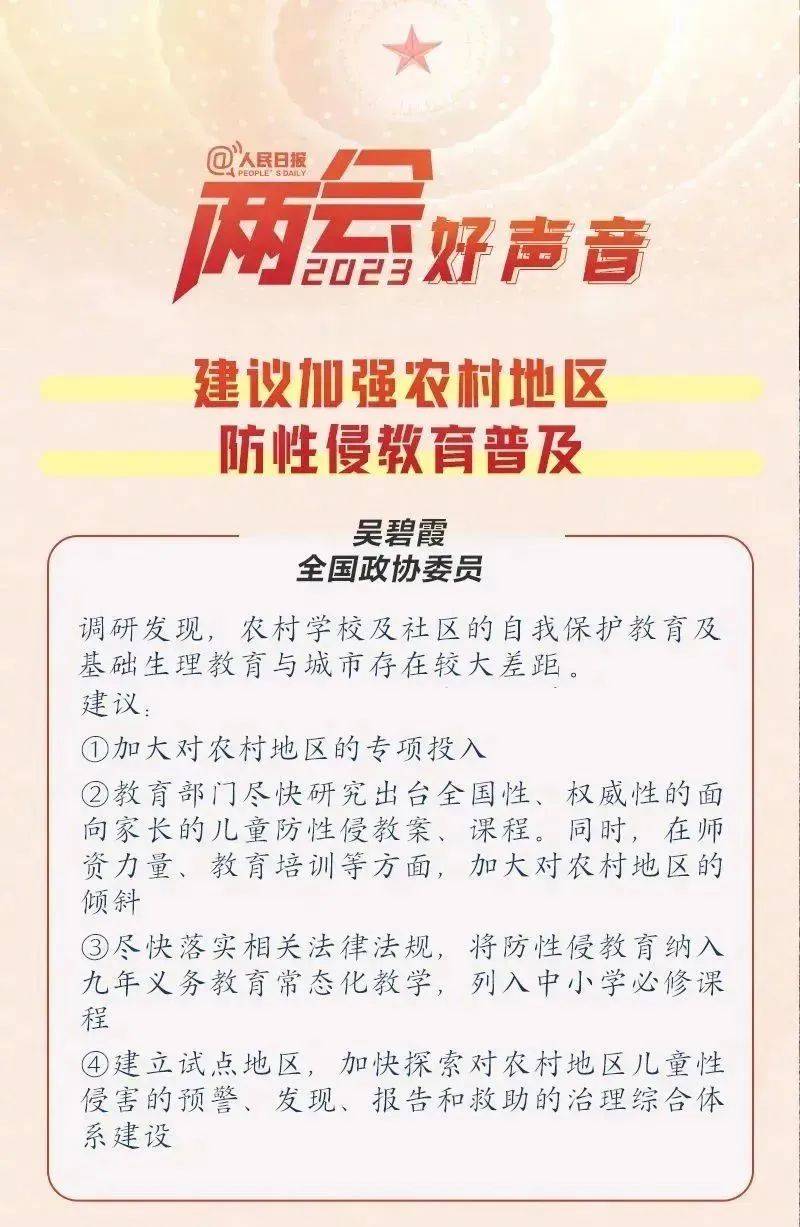 游戏分级、人脸识别、优化短视频内容池…针对未成年人的那些建议，你怎么看！