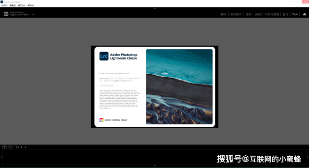 Adobe Lightroom Classic 2023 v12.0.1中文版【附LR2023安拆教程】