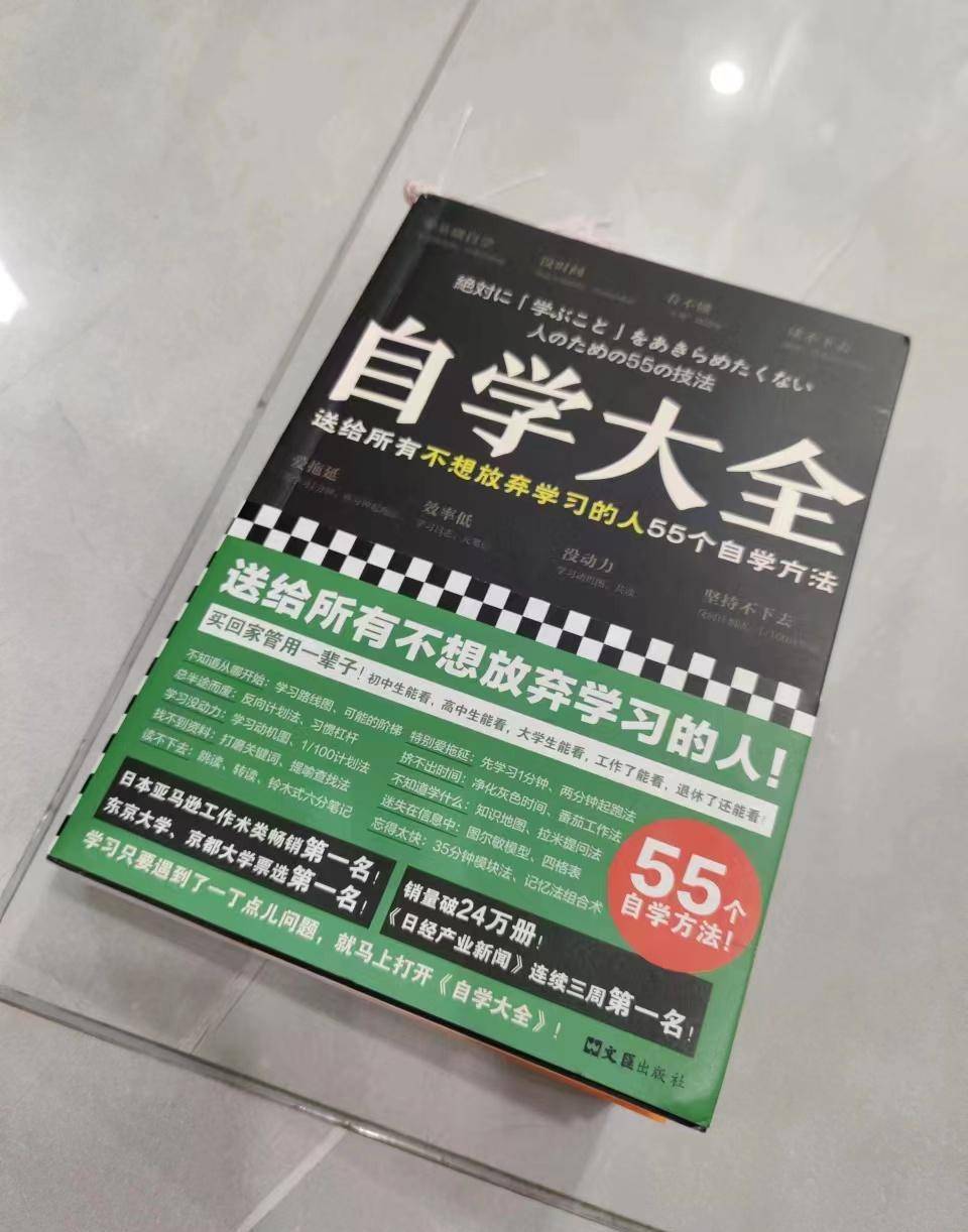 若是你想改动本身，建议你读一下那本书