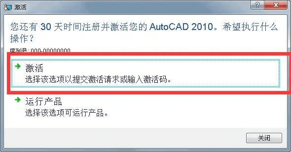 AutoCAD 2021 2023下载安拆+激活教程 AutoCAD所有版本的安拆包包罗最新版