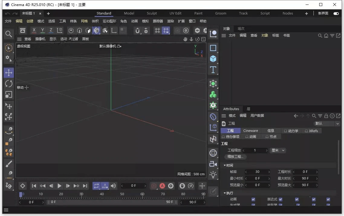 cinema 4d下载-Cinema4D2023中文版C4D下载安拆包教程+三维设想软件附安拆教程