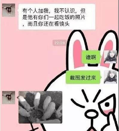 笑话段子：为了满足感，我愣是下了整整三天啊，一眼就傻了…