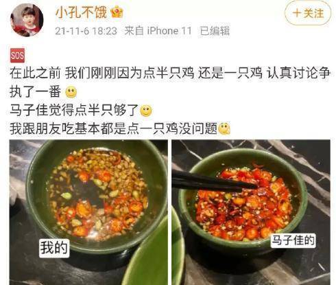 分手被评意料之中，他俩是实不受待见？