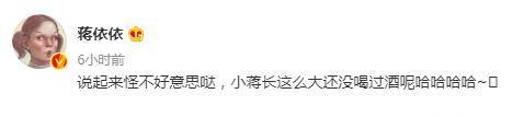 明星扎堆谈爱情！2天内5位艺人恋情曝光，更大40岁，最小26岁