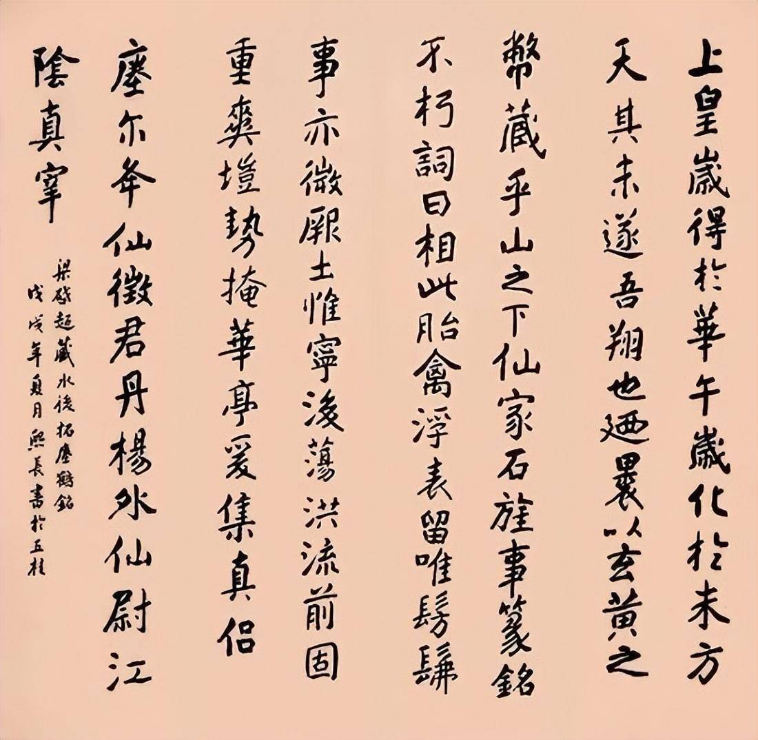 五桂山寻访“现代蓬菖人”