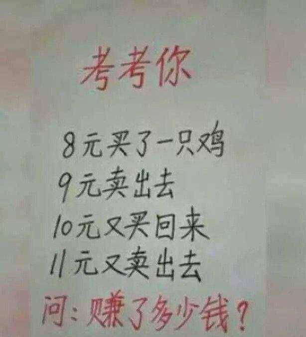 “女子的聊天记录外泄，看约车司机怎么沦亡的？”