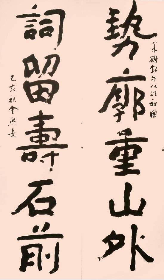 五桂山寻访“现代蓬菖人”