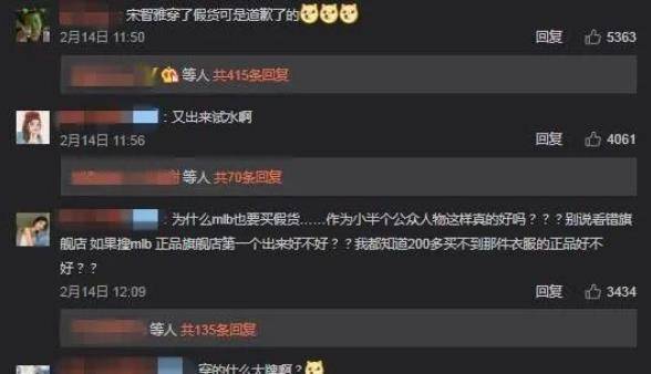 分手被评意料之中，他俩是实不受待见？