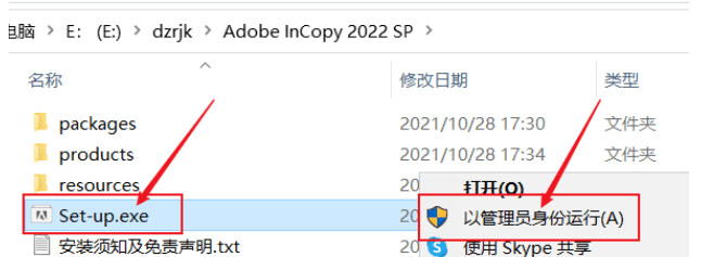 Adobe IC 2013软件最新下载及安拆教程