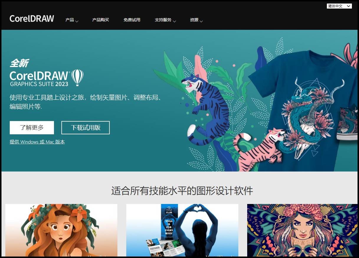 logo设想费用一般几钱？利用那款软件免费设想