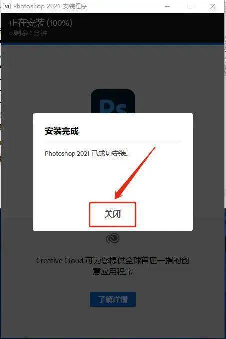 ps全版本下载 免费安拆包 PS软件下载包罗最新版Adobe Photoshop