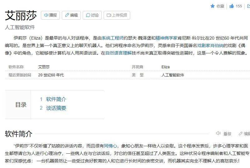 ChatGPT颠覆认知?未来工作真的会被AI取代吗? ChatGPT颠覆认知?未来工作真的会被AI取代吗?