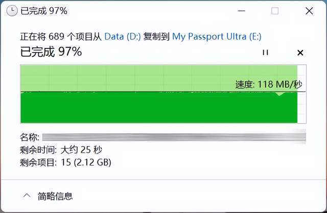 挪动硬盘值不值得买？WD My Passport Ultra 便携式存储硬盘评测