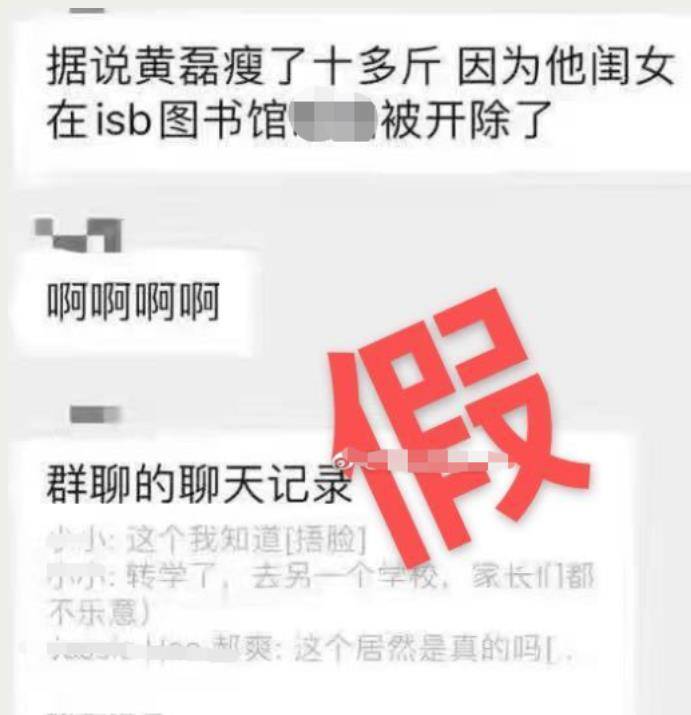 黄多多报歉！谣言和大标准照片的背后，她到底做错了什么？