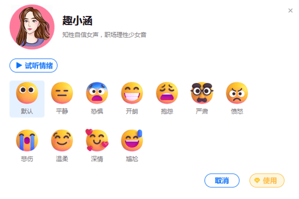 ai拍图效果怎么样？AI能用来做配音吗？