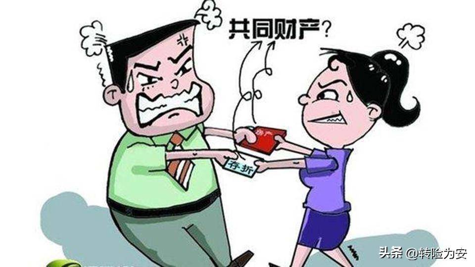 女性如何保护婚前财产？如何规避？