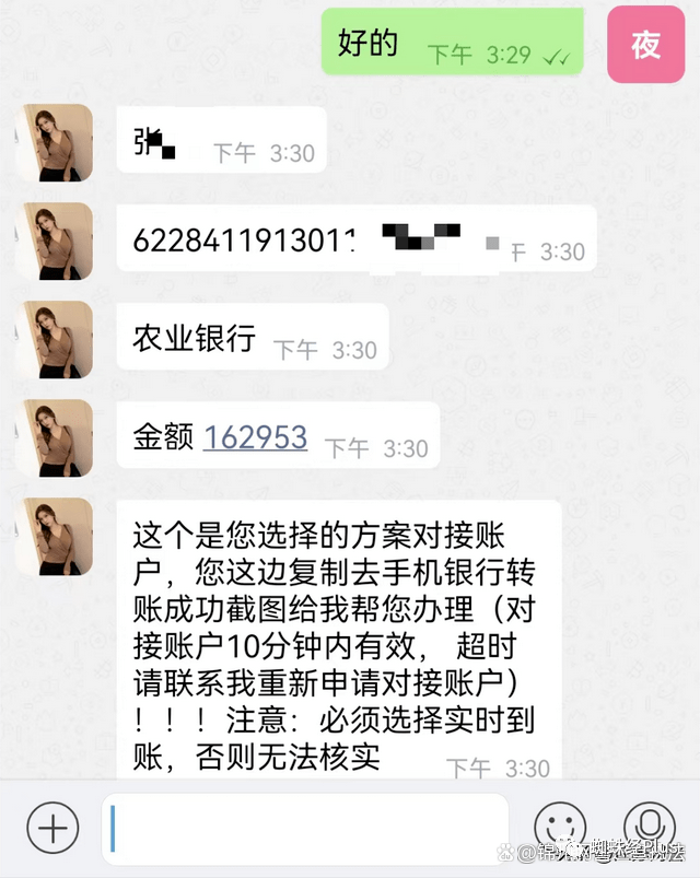 须眉下载“偶遇吧”APP之后……