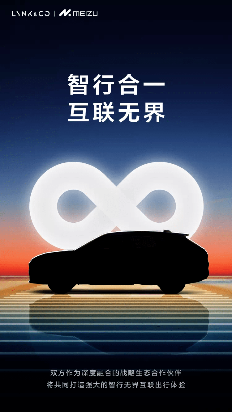 原创
                新中型SUV！插混+魅族车机，领克新车颜值超高