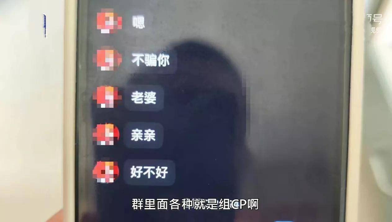 12岁女生偷买手机给网友发胸照，后面的聊天记录让父亲不忍曲视