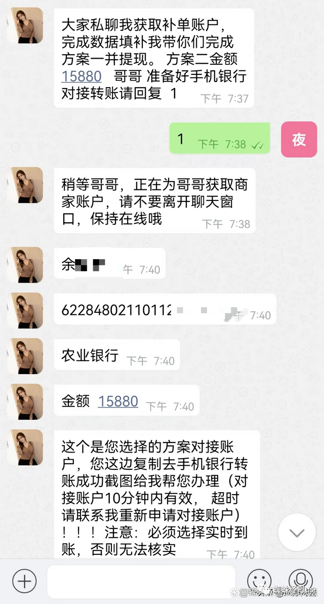 须眉下载“偶遇吧”APP之后……