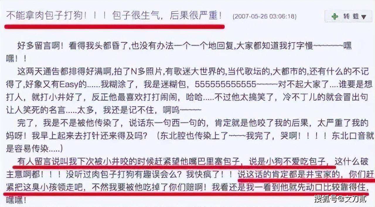 井柏然：出生28天被弃，60岁奶奶捡废品将他养大，爆红后父母认亲