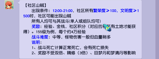 清点梦幻西游小寡宝藏弄法 ，上古凶兽堪称新区”现金奶牛“！