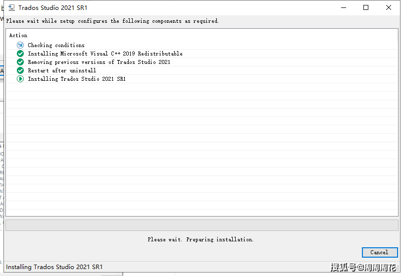 SDL Trados Studio 2021安拆包下载【CAT翻译软件+安拆教程】