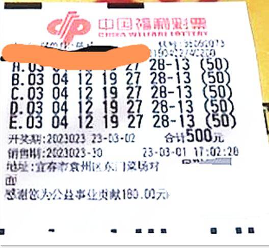 玩彩票平台app下载苹果版（一篇读懂）