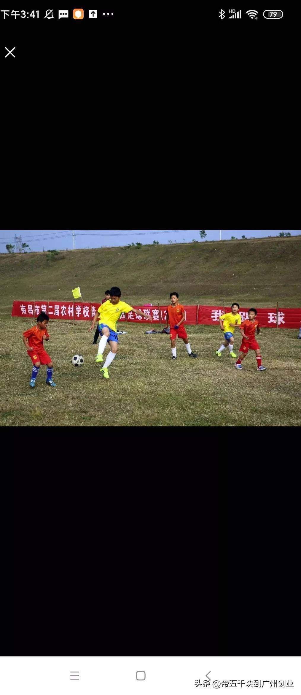 亚美体育APP|一个很全面的关于中国足球青少年培训的改革计划