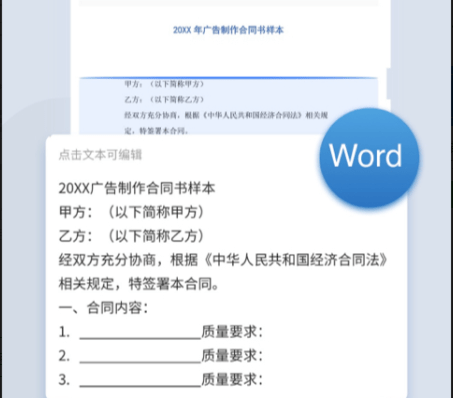 能够通过摄影停止翻译的在线翻译器保举