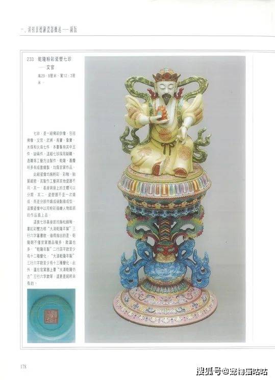 �й��ε�62������ح�ٴɼ���·�������ã�һ��