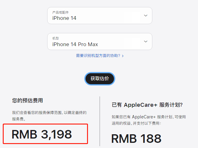 һ315ΪiPhone 14 Pro鶯Сȴ ...