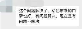 谁是“渣男”车企？问卷查询拜访成果公布！