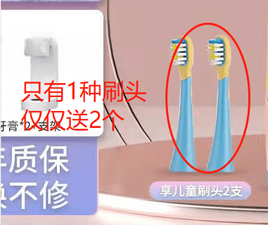 哪个品牌的儿童电动牙刷好？五大超好口碑品牌保举