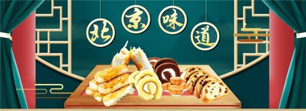 开云 开云体育正隆斋 经典传统糕点品牌