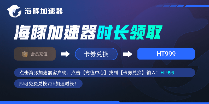 暗黑4下载失败进不去 卡下载处理办法