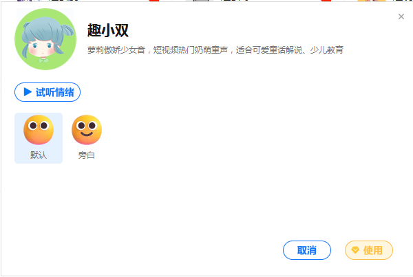 ai创做方案效果怎么样？AI能用来做配音吗？