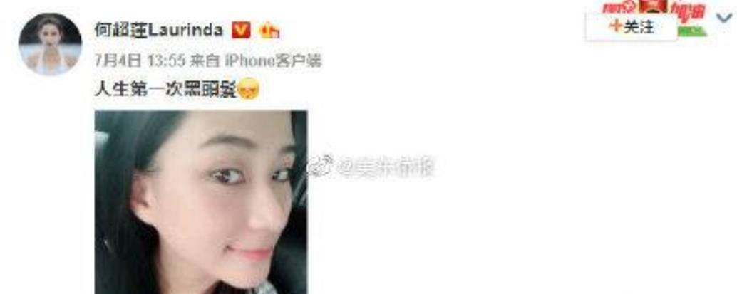 赌王最美令媛何超莲4月大婚？豪门女婿窦骁才是颜值情商更高的