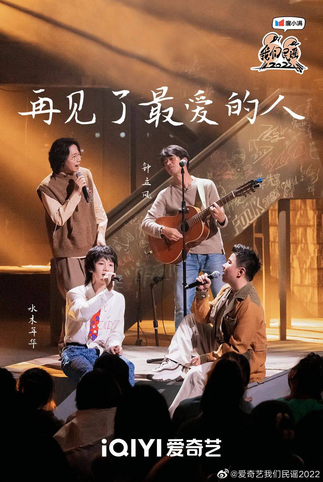 卢庚戌：有一天，我也会分开水木韶华 | 桃友记Vol.17