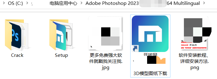 Photoshop便携免安拆2023版下载，全新功用带来新的体验