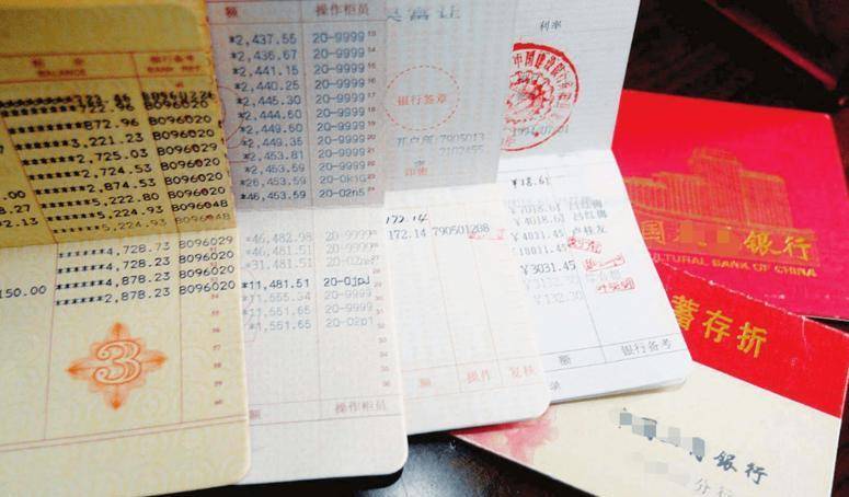 2013年杨大妈在银行存了1300万，一年后来取，却发现存折里钱没了