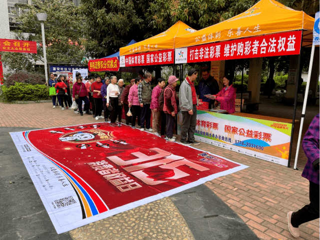 风暴平台-风暴平台注册-风暴平台登录(短信购彩是否合法)梧州体彩进社区开展“3・15”购彩者权益保护宣传活动,