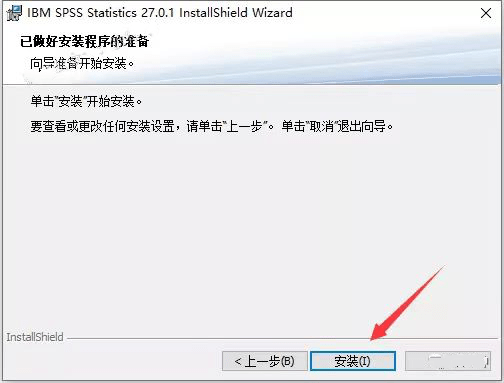 数据统计阐发软件SPSS最新中文版，SPSS软件安拆教程下载