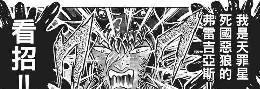 ��ʥ��ʿ��ʸ������λڤ�紬��ʵ��ȴ����ͬ