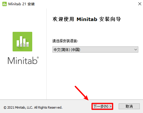 办理统计软件Minitab中文激活版，Minitab2023软件安拆教程下载