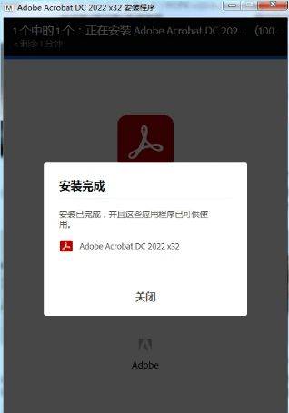 Acrobat软件全版本下载 PDF编纂软件