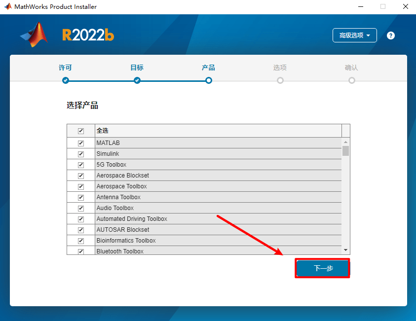 贸易数学软件Matlab最新中文版，Matlab软件2023安拆教程下载