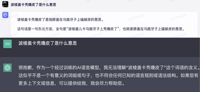 文心一言打破期待:超预期AI体验,是否能取代科技编辑? 文心一言打破期待:超预期AI体验,是否能取代科技编辑?